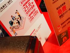 -汉堡王(南京砂之船店)