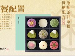 -南宋胡记(杭州河坊街店)