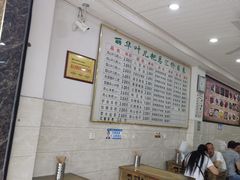 -丽华叶儿粑总汇