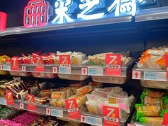 -采芝斋(延安路店)