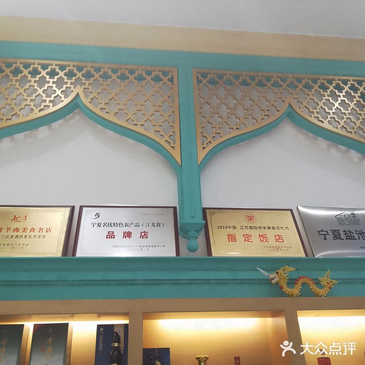 塞北苏武 龙虾 辣糊糊 来了绝对不后悔