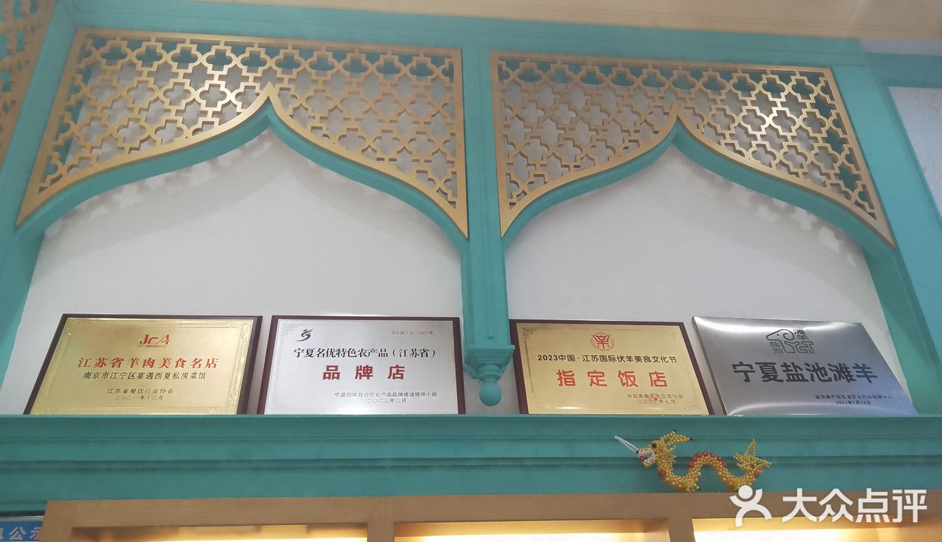 塞北苏武 龙虾 辣糊糊 来了绝对不后悔
