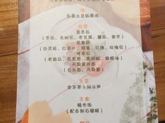 菜单-天水蔬食料理(树德之光店)