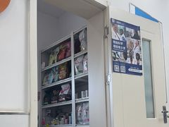 -派美特宠物医院·核磁CT·骨科肿瘤·疑难转诊(沈农禾丰店)