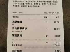 -喜茶(中山利和新地店)
