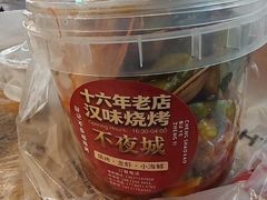 -郑记•不夜城烧烤•龙虾•虾蟹(黄鹤楼店)