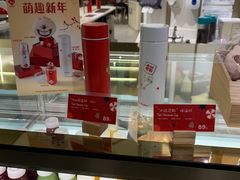-Tims天好咖啡·贝果(东方广场店)