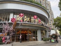 -靓靓蒸虾·头牌蒸虾(沙湖旗舰店)