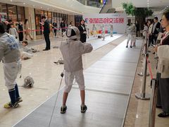 -易生活购物公园