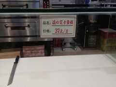 -仲诚古早味(西城红场店)
