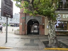 -中国社会主义青年团中央机关旧址纪念馆