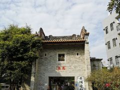 -黄埔古港
