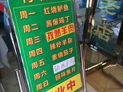 -白魁老号饭庄(安内店)