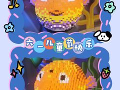 -上海乐高探索中心