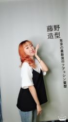 -藤野造型