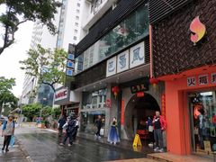 门面-巴蜀风·地道川菜(总店)