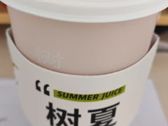 -树夏(来福士店)