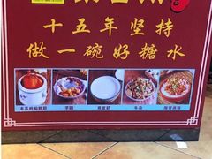 -聚百川(增城西城路店)