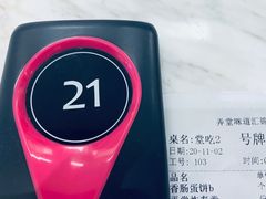 -弄堂咪道-饭香·面香·馄饨香(汇锦广场店)
