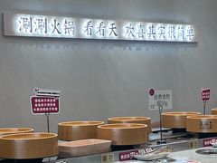 -喜味涮自助小火锅(广州东圃天河城店)