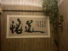 -理療君·古法推拿•姜疗•SPA馆(东门店)