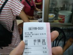 -花溪王记牛肉粉(四季花溪商场店)