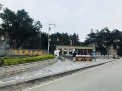-中国酒文化城