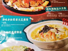 -避风塘·老港味餐厅(虹口龙之梦店)