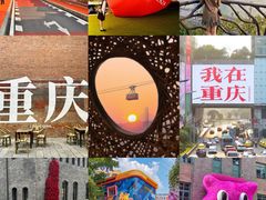 -丁家坡洋芋·观音桥好吃街A区(全国总店)