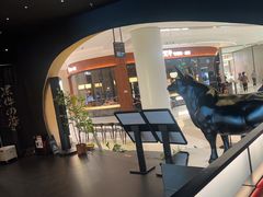 -黑牛の店·黑金店(沈阳万象城店)