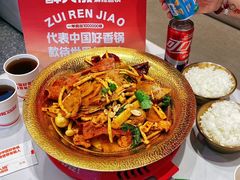 -醉人椒麻辣香锅(王府井喜悦店)
