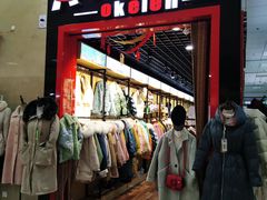 -京粮广场