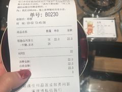 -喜茶(深圳福田星河COCO Park店)