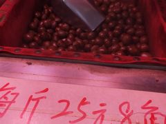 -高记福桂桂花糖炒栗(鼓楼店)