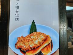 -苏小柳点心·手作小笼包(CP静安寺分院)