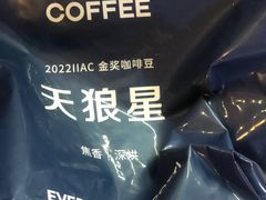 -库迪咖啡(北京中关村5号店)