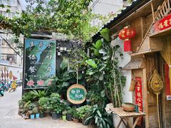 -多哥水傣味餐厅(司马巷店)