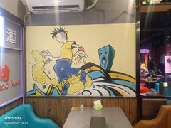 -醉炫音速烧烤·干煸菜(沙河总店)