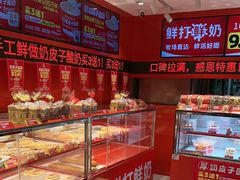 -味多美蛋糕(看丹桥店)