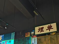 -沙胆彪炭炉牛杂煲(成都玉林店)