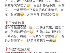 -巧克力渔家.小船海鲜家常菜(万平口店)