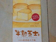 -味多美蛋糕(双安店)