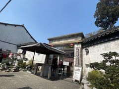 -枫泾古镇-人民公社旧址