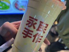 -荷兰街