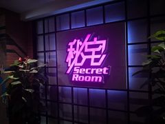 -秘宅KTV(马甸桥店)