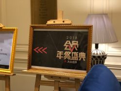 -天津丽思卡尔顿酒店·宴会厅