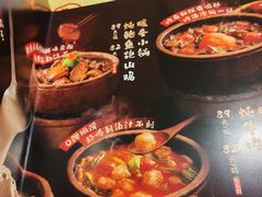-范家小馆·烤鸭新京菜(金融街店)