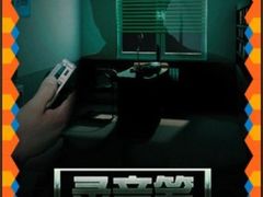 -解个谜沉浸剧情密室(天河店)
