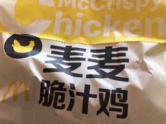 -麦当劳(山大路店)