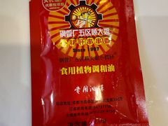 -钢管厂五区小郡肝火锅串串香(清河店)